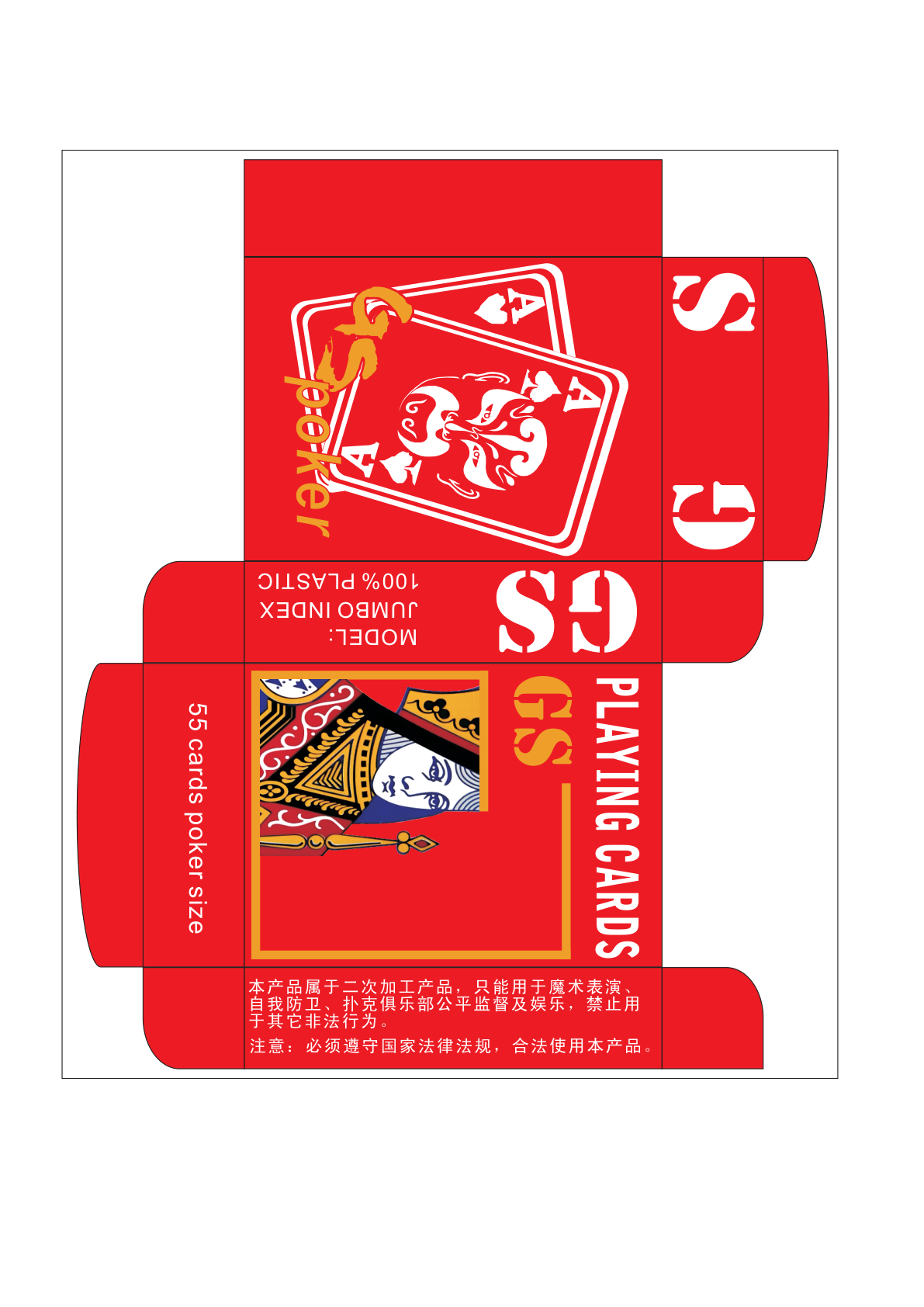 HAS POKER playing cards